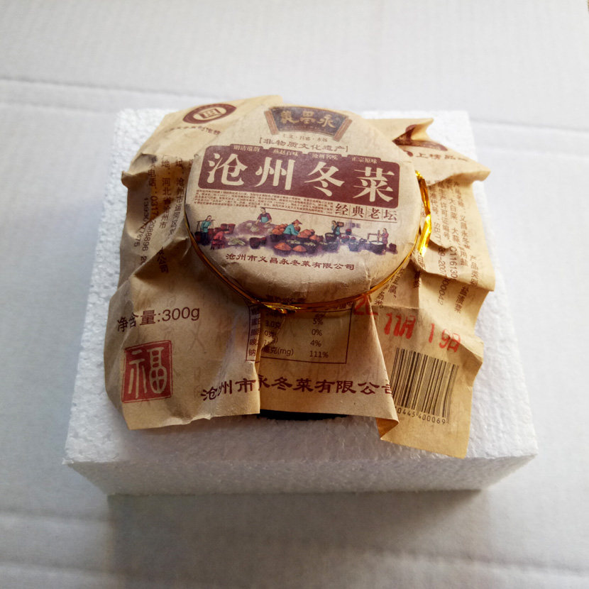 沧州特产 义昌永 冬菜300克坛装/1坛 包邮部分地区,水产肉类/新鲜蔬果/熟食,腌制/榨菜/泡菜,淘宝优惠券,粉丝福利购,淘宝优惠卷