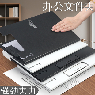 古德6171文件夹a4纸板夹活页收纳资料夹双夹板夹写字板纸夹书文具本夹子竖办公加厚试卷整理神器档案多功能