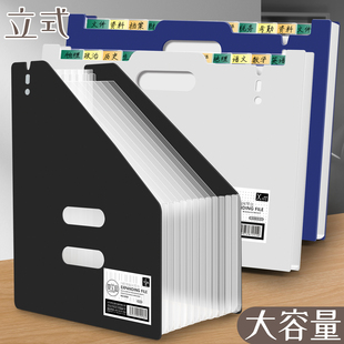 得力5058风琴包文件夹可立式 a4大容量试卷收纳袋学生可伸缩办公室文件袋多层高中生卷子文件收纳整理箱分类盒