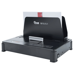 古德GD550小型装订机电动免打孔无线文件书籍装订机票据会计凭证财务档案纸张书本热熔胶A4全自动标书胶装机