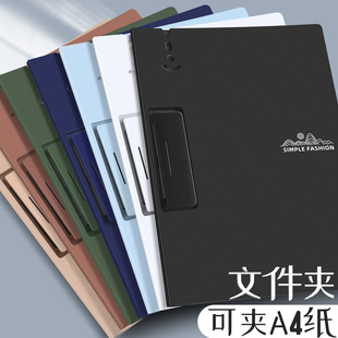 古德6171板夹医院医生专用a4文件夹学生写字板医生查房板写字垫板书写板书写夹板办公板夹夹子病历夹收纳A4纸