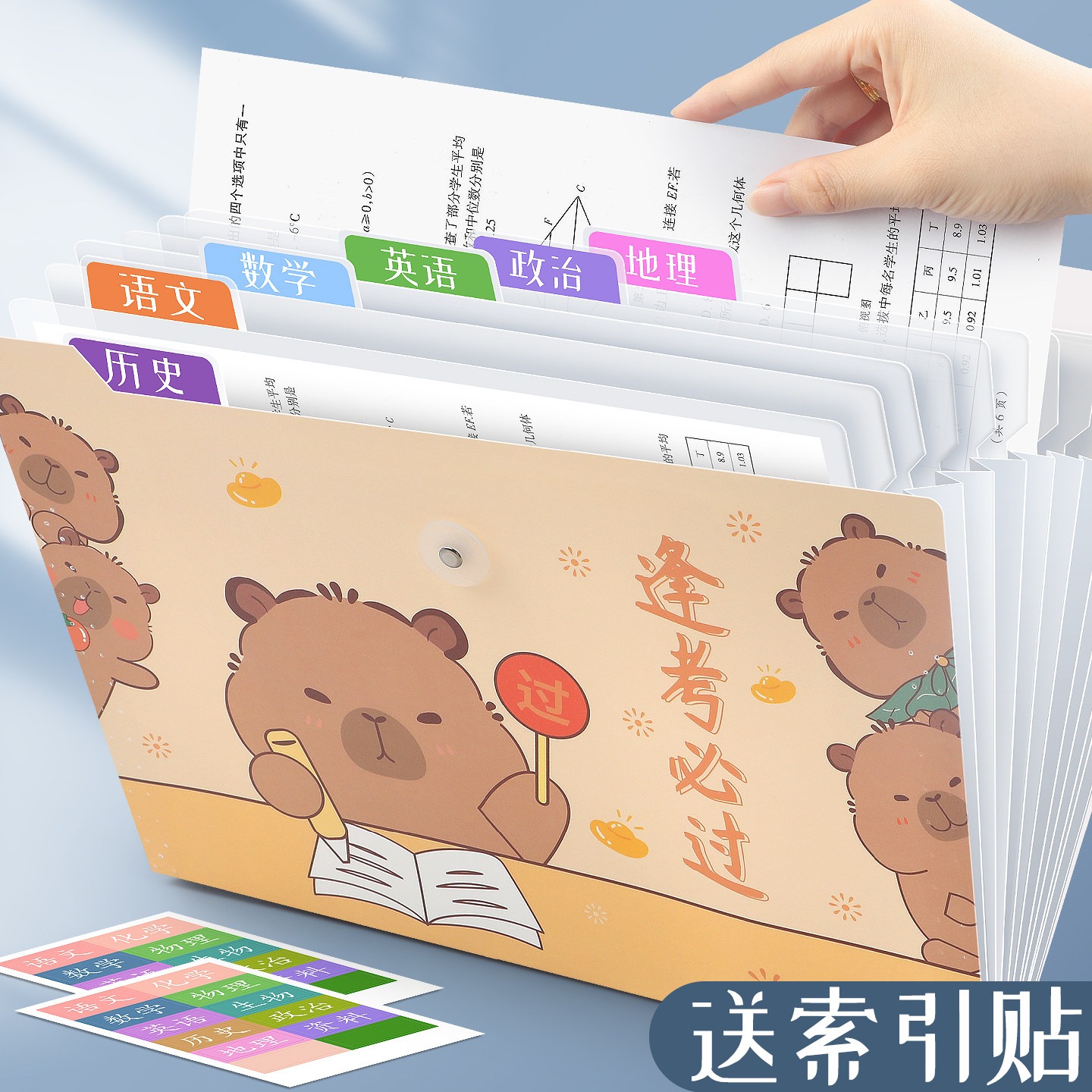 12层加厚材质可适放书包尺寸