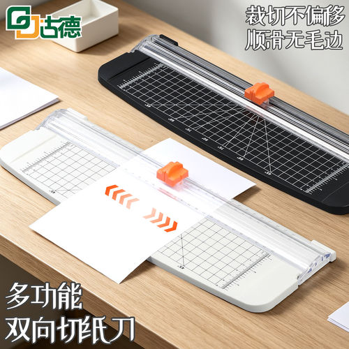 升级结构加厚材质刀片锋利