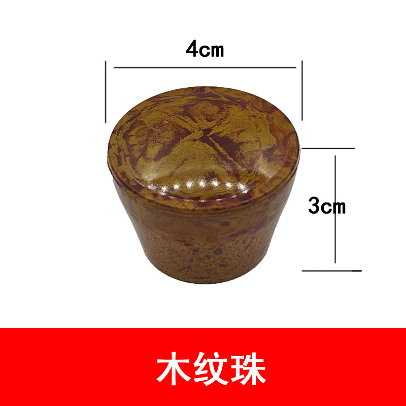 电木防烫木纹珠锅盖帽通用玻璃盖珠带把手防烫手柄提手锅盖顶珠
