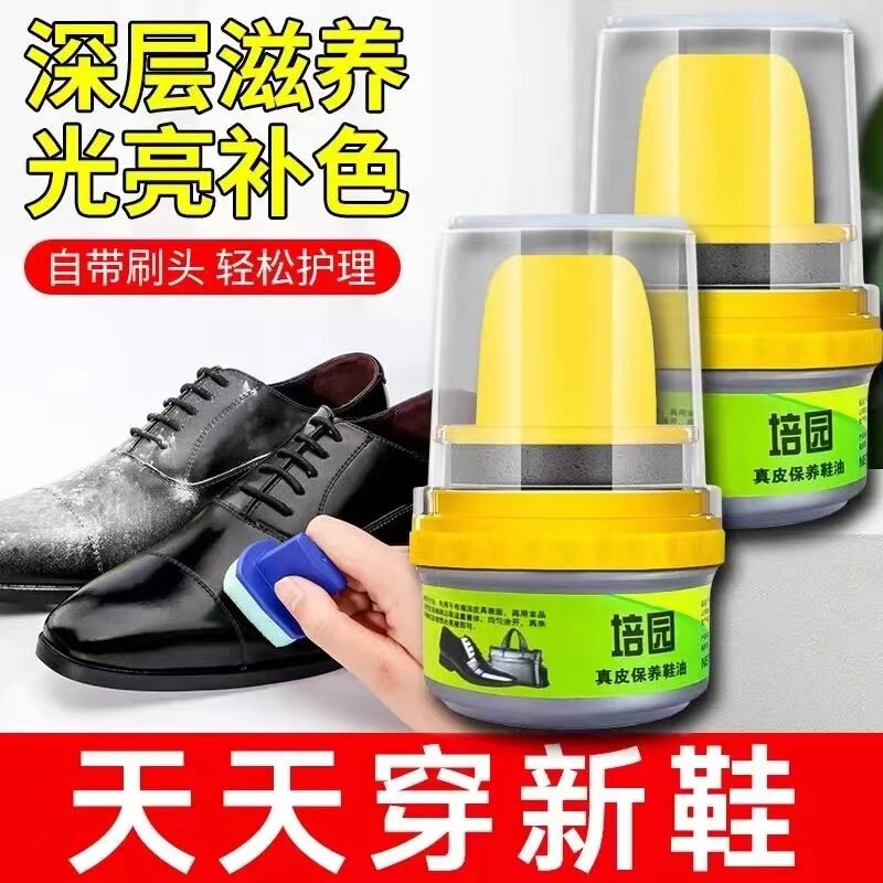 皮鞋油无色无味擦鞋神器绵羊油黑色真皮保养油刷鞋蜡高级
