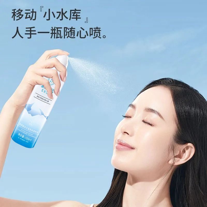 补水喷雾保湿补水玻尿酸爽肤水去黄提亮变白男女士化妆水