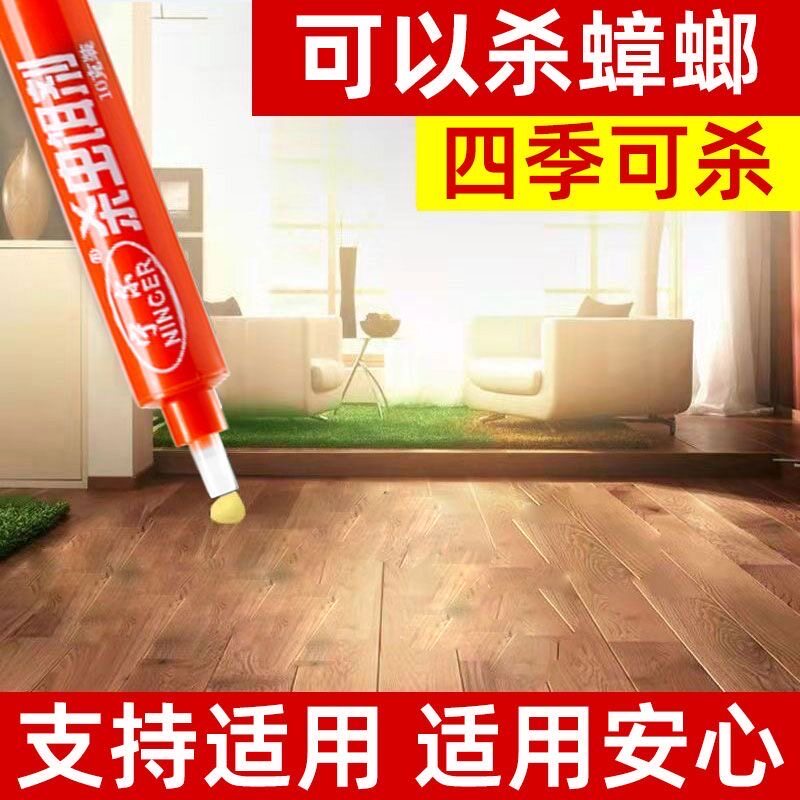 到手10支杀蟑饵剂针管蟑螂药家用杀虫胶饵灭杀虫剂药灭蟑螂家用