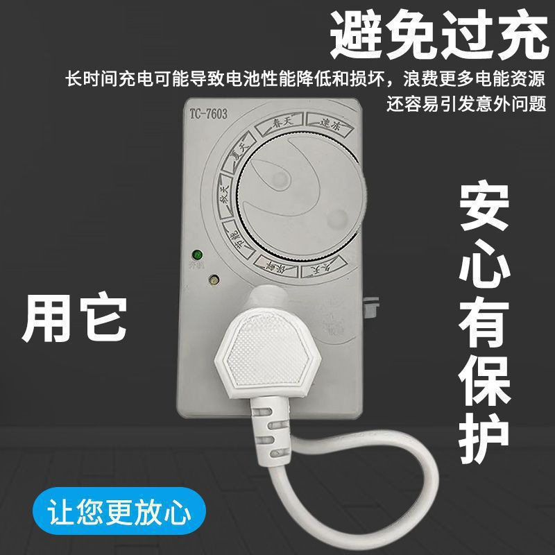 到手2个#冰箱控制器温控器节能延时保护器冰柜定时器开关控制器
