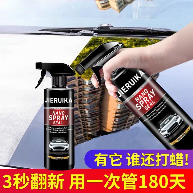 到手3瓶纳米镀膜剂汽车抛光专用镀晶度膜车蜡喷雾液驱水速效镀膜