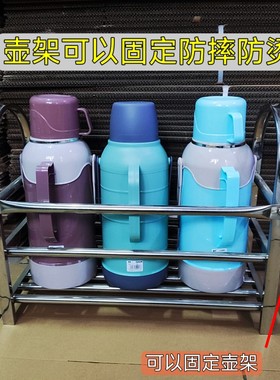 暖壶架热水瓶收纳架开水瓶壶架不锈钢放暖瓶的架子家用厨房置物架