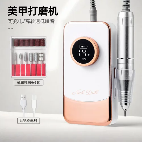 便携蓄电式美甲打磨机