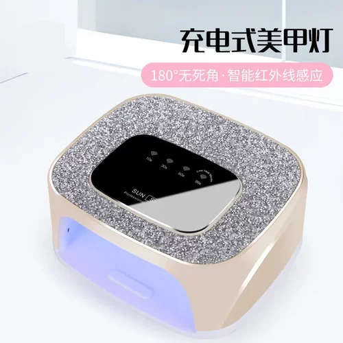 美甲灯速干指甲光疗机