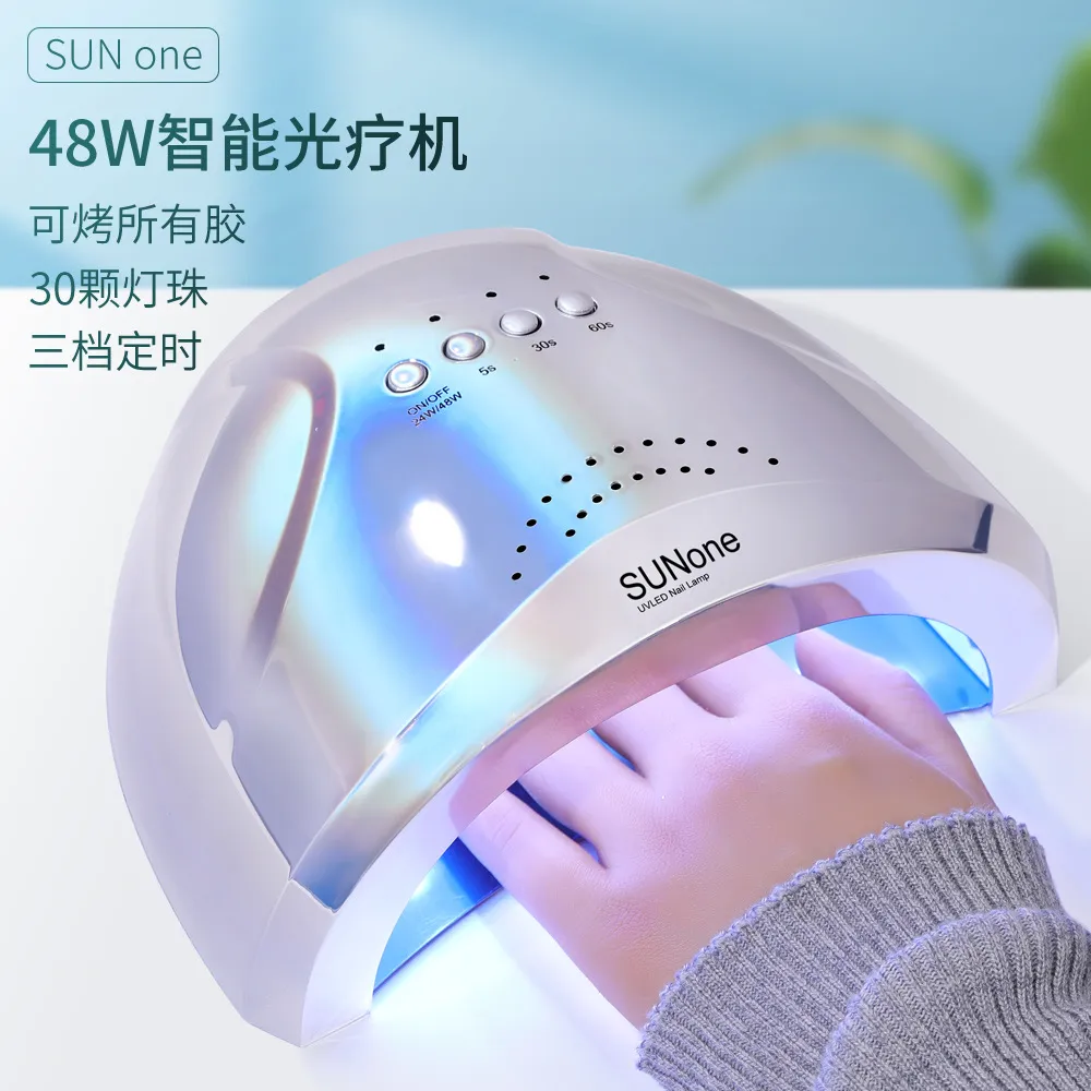 美甲升级蓝光速干光疗灯指甲油胶烤灯美甲建构胶光疗机照灯不黑手,彩妆/香水/美妆工具,美甲灯/美甲机,淘宝优惠券,粉丝福利购,淘宝优惠卷