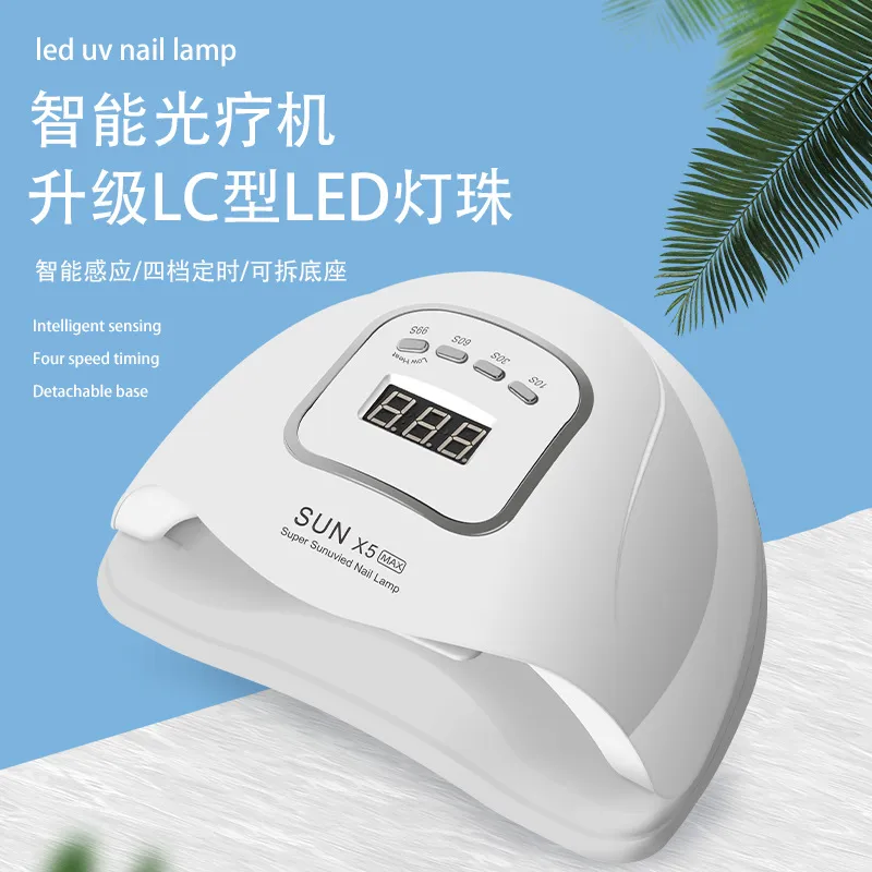 美甲光疗机烤灯美甲店专用美甲照灯速干指甲油烘干机紫外线不黑手