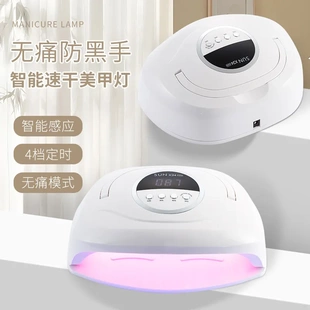 大空间美甲光疗灯320w大功率速干双手红光不黑手双光源自动感应灯