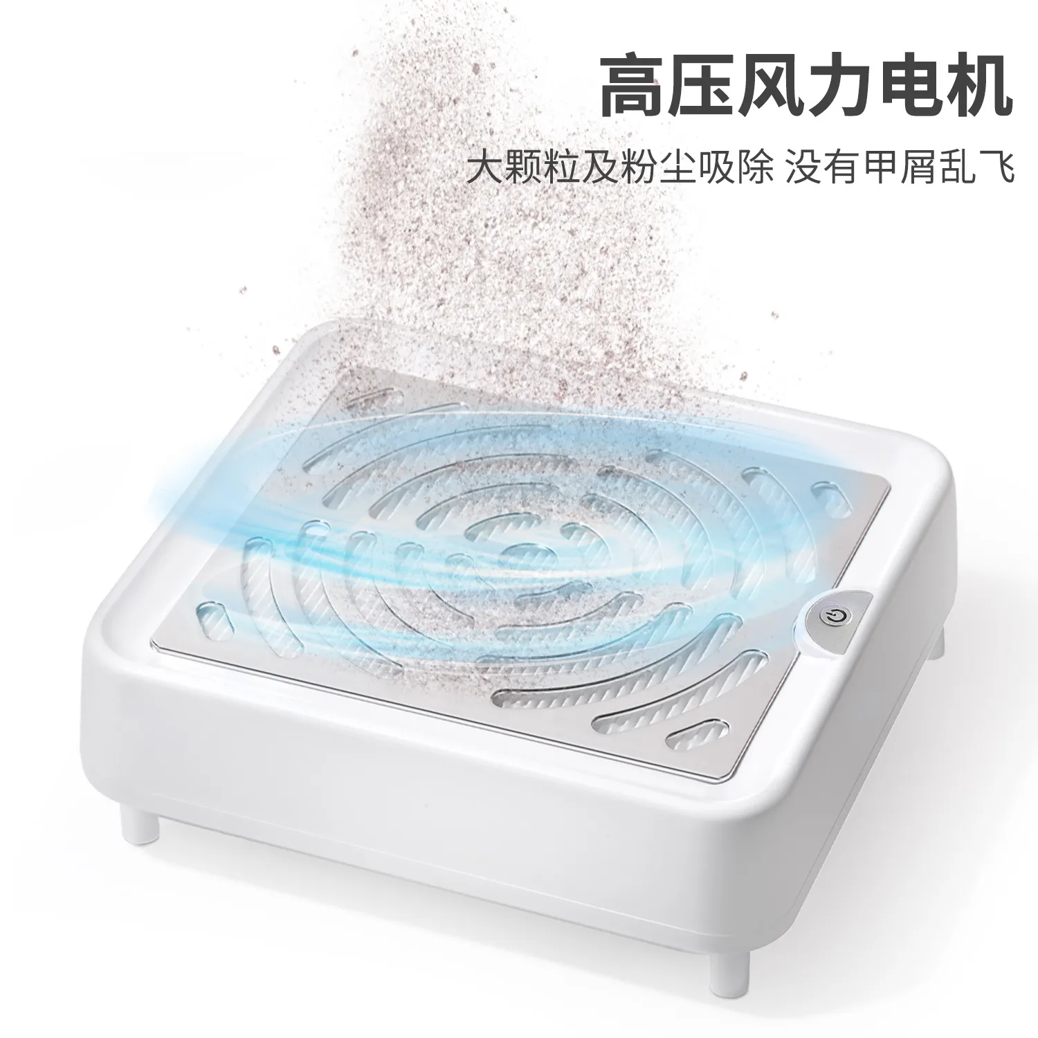 美甲吸尘器大吸力打磨卸指甲