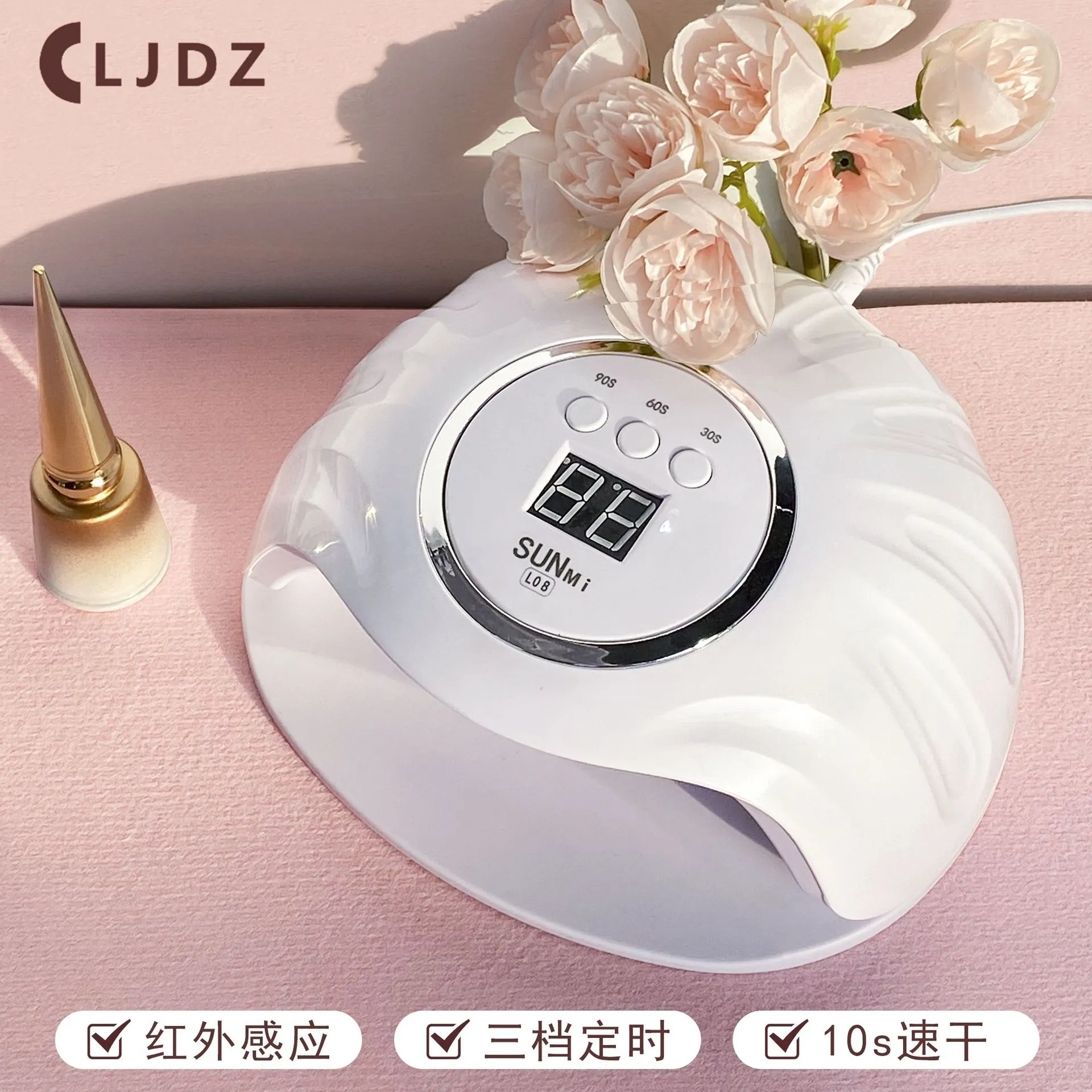 美甲光疗灯速干不黑手