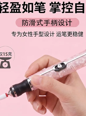 充电手持笔式电动打磨卸甲器
