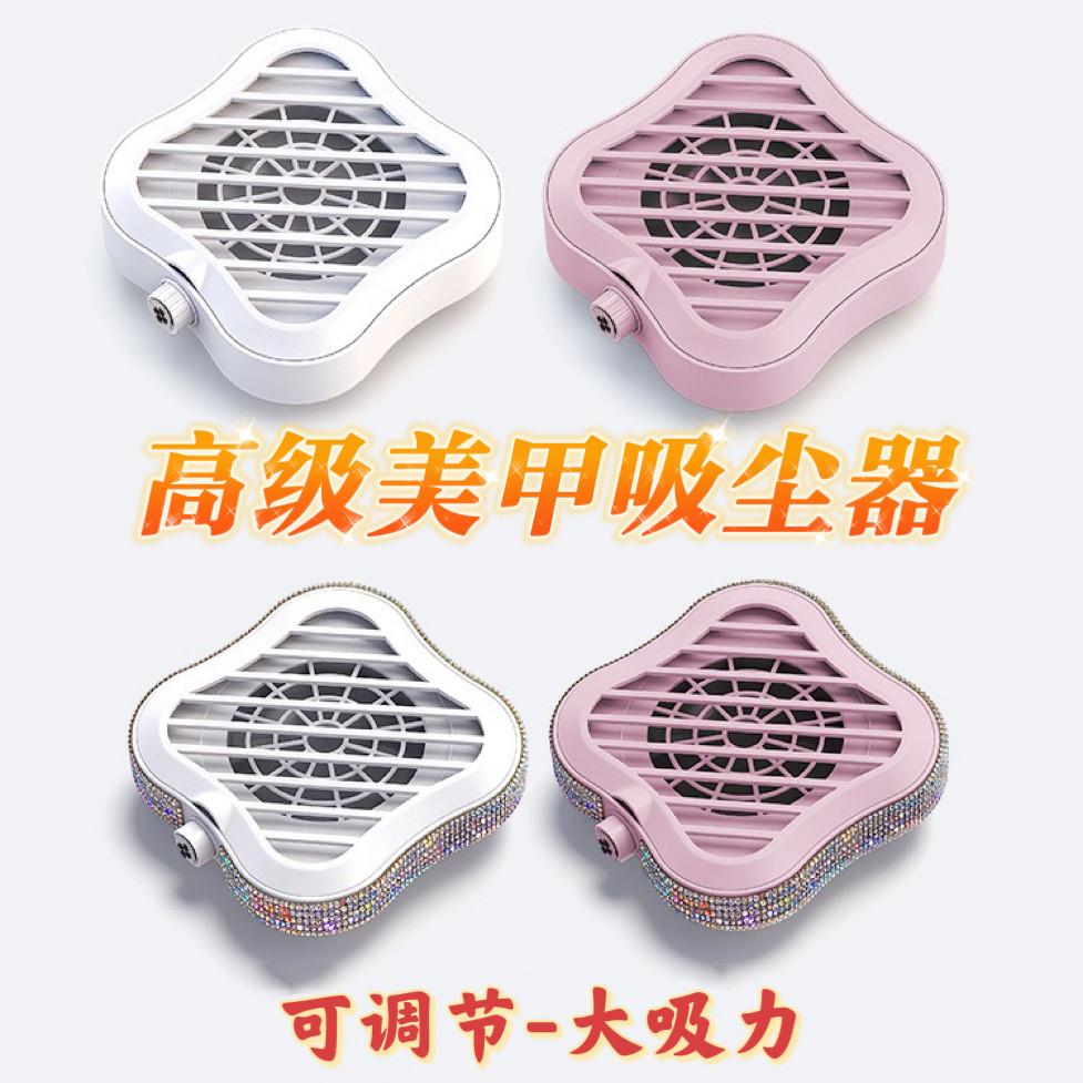 美甲吸尘器大吸力磨甲除尘器卸甲静音防尘美甲店用迷你指甲粉尘机