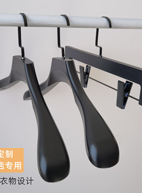 男装黑色服装店仿木纹防滑塑料衣架裤夹家用宽肩无痕西装衣挂衣撑