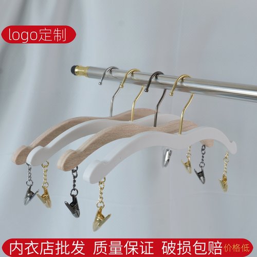 内衣店白色仿木塑料内衣内裤夹子