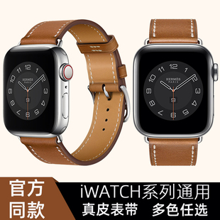 6通用配件 适用苹果手表表带iwatch9 潮潮搭S7 345 8代替换带applewatch8真皮腕带皮质手表带男女时尚