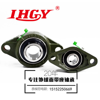 IHGY淮阳外球面轴承座UCFLU204 205 206 207 208 209 210 211 212