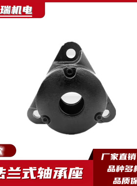 法兰式轴承座722515 722516 722517 722518 722520 722522 加重型