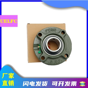 LKG外球面轴承带偏心套UELFC203 204 205 206 207 208 209 210