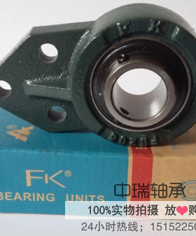 FK轴承座UC/UKFB201 FB202 FB203 FB204 FB205 FB206 FB207 FB208
