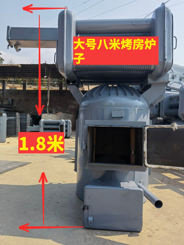 烤烟房炉子烤烟房设备烤房炉子烤烟炉1.8米高76公分直径大炉子