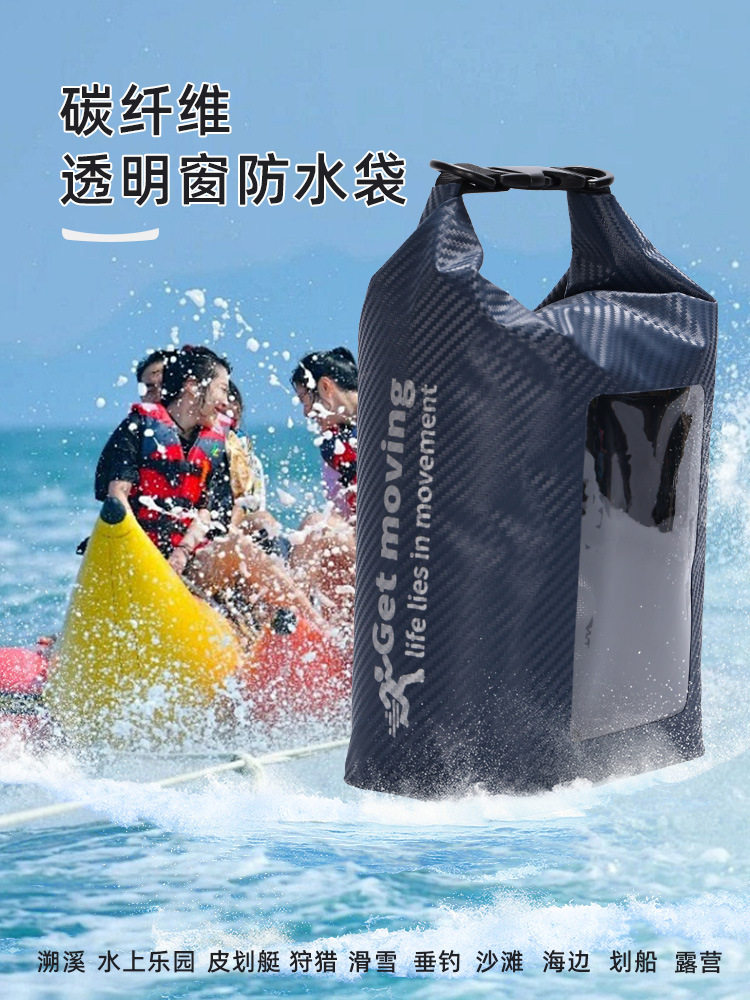 户外露营防水包挎包手机可触屏防水袋浮潜背包沙滩漂流桶包可定制,运动包/户外包/配件,手机袋,淘宝优惠券,粉丝福利购,淘宝优惠卷