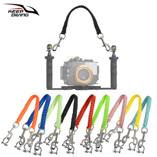 潜水水下相机提绳防水壳提把支架手柄摄影闪光灯提手伞绳摄影配件