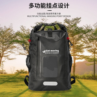 防水双肩背包碳纤维透明窗收纳袋溯溪沙滩游泳户外登山漂流防水包