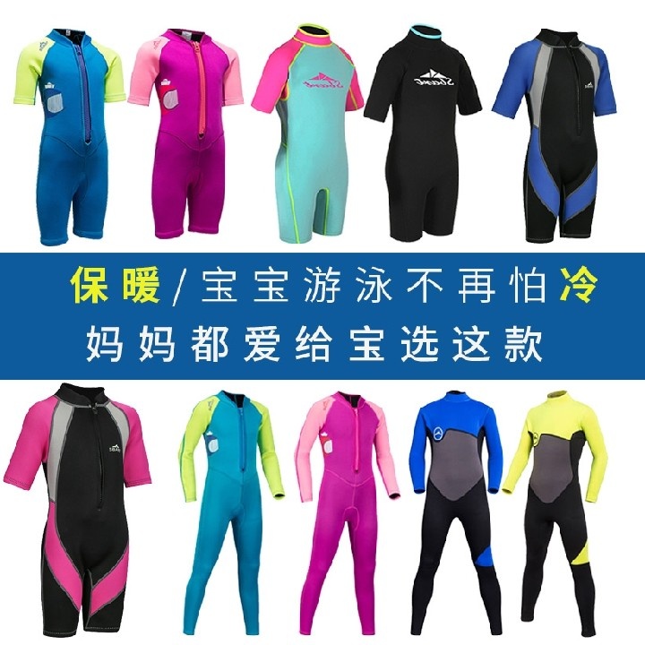 鲨巴特冬季防寒保暖加厚专业泳衣