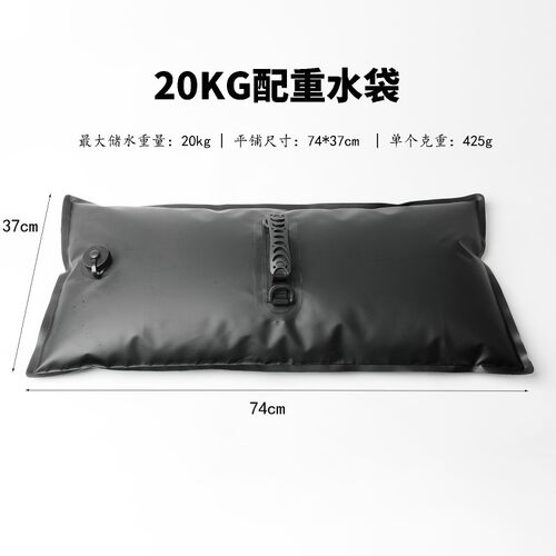 户外加厚防水箱防倒注水配重袋