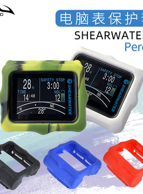 Shearwater Perdix 潜水电脑表保护套多色液态硅胶防尘罩防刮防污