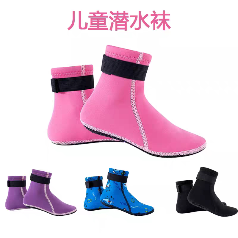 3MM儿童潜水袜男女游泳保暖深潜浮冲浪防寒防滑耐磨加厚沙滩袜鞋