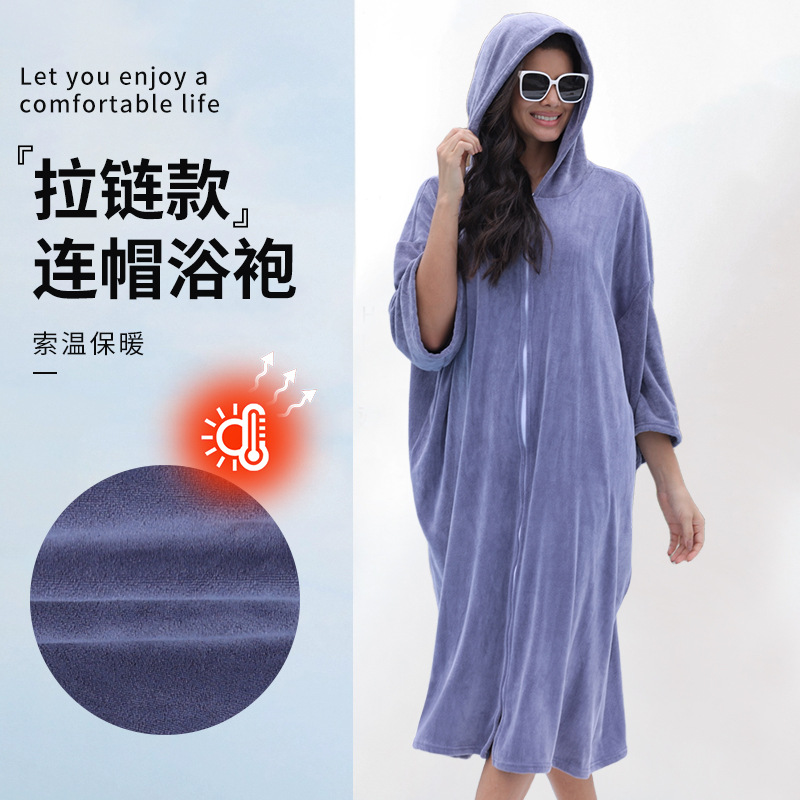 加厚保暖沙滩浴袍披风斗篷外套游泳巾换衣吸水速干温泉户外