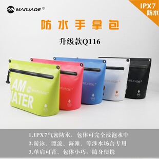 IPX7气密防水包拉链收纳单肩防水游泳袋户外旅行潜水浮潜洗漱包