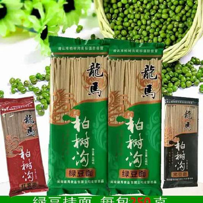 河南汝阳柏树绿豆红薯老家味道