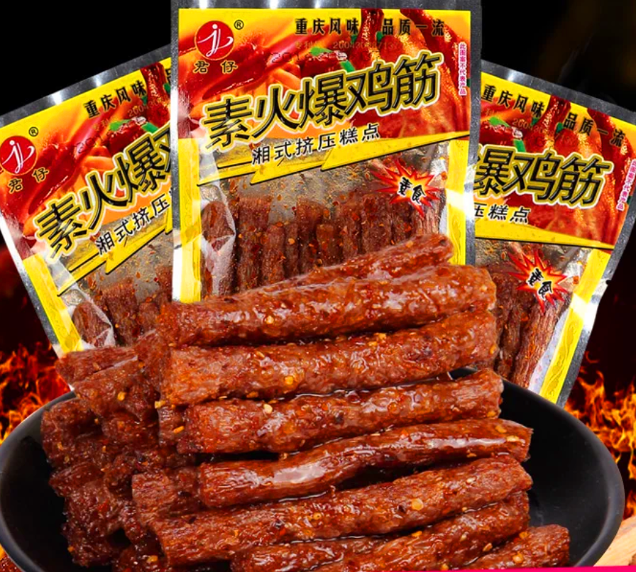 正宗君仔火爆鸡筋18克10包包邮找你妹辣条佳龙麻辣系列铁板烧