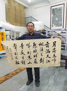 孙常校书法四尺整纸手写书画客厅办公装饰挂画书房茶室礼品可定制