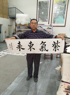 著名书法家孙常校书法原稿办公装饰书画茶室书房四字横幅可定制