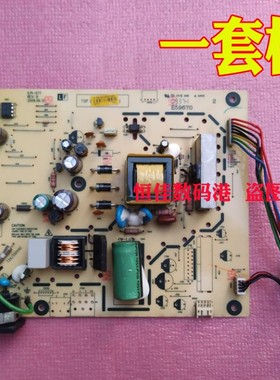 宏基19寸 ACER V193W 电源板 ILPI-077 + 驱动板 ILIF-046 [一套]