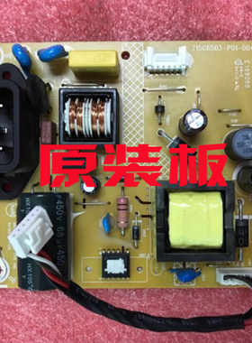 原装联想LS2033WA LI2032WA LS2233WA WH 电源板T2014SA高压板