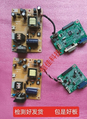 飞利浦223V5L 193V5L 203V5L 233V5Q 243V5Q 电源板 驱动板