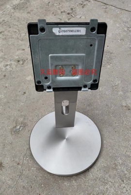 冠捷AOC显示器支架底座