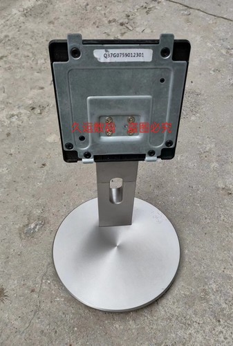 冠捷AOC显示器支架底座