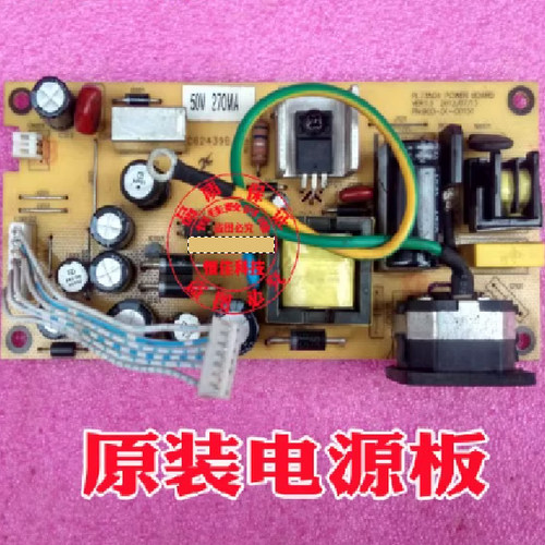 三色M2282A M9982 M2082B M2082A M2285B电源板PL73504 PL63704